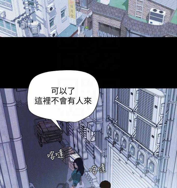 《异样同居》漫画最新章节第38话 39_找上门免费下拉式在线观看章节第【11】张图片