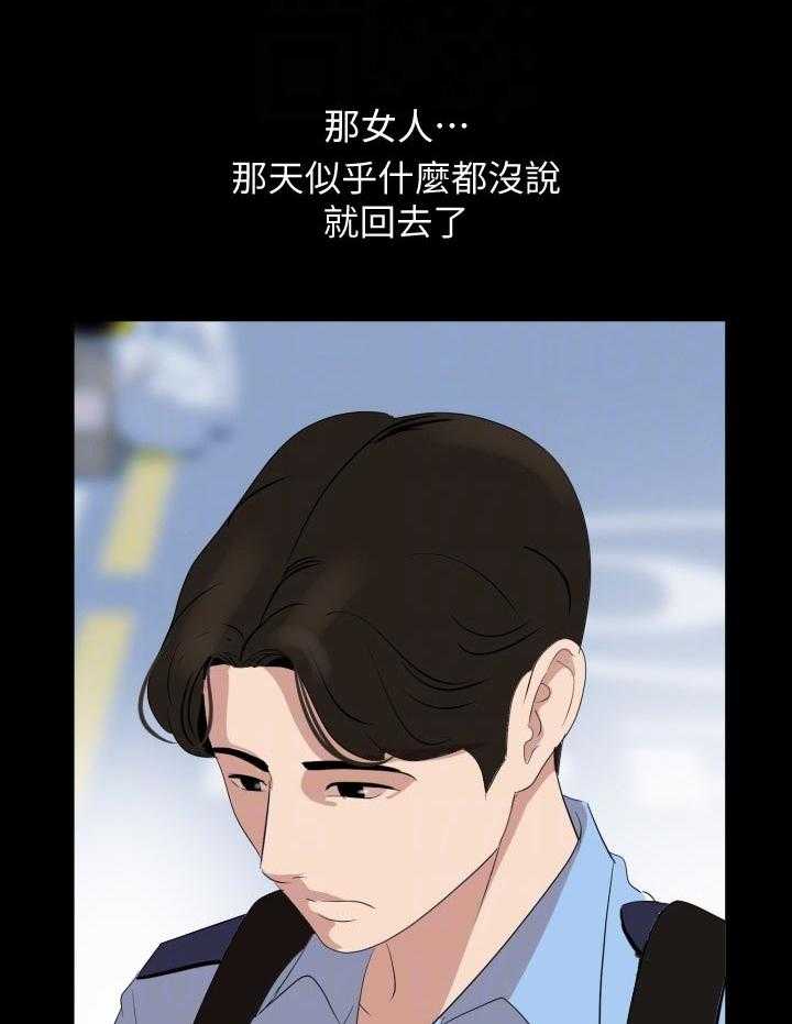 《异样同居》漫画最新章节第38话 39_找上门免费下拉式在线观看章节第【27】张图片