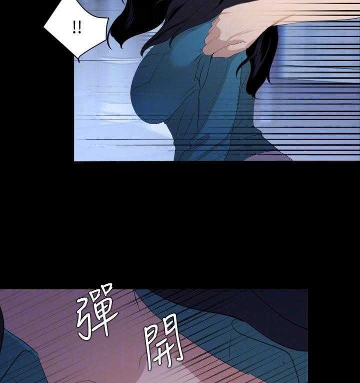 《异样同居》漫画最新章节第38话 39_找上门免费下拉式在线观看章节第【9】张图片