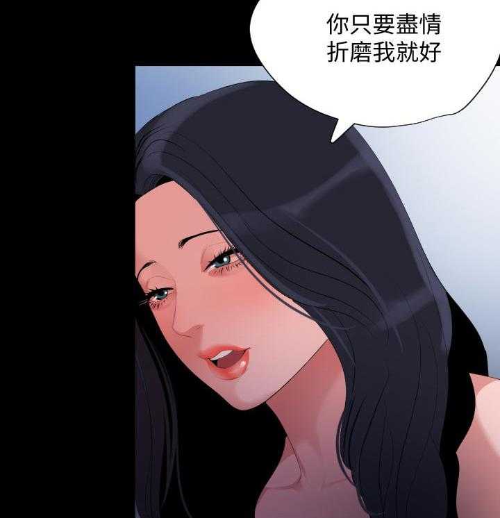 《异样同居》漫画最新章节第39话 40_为什么不行免费下拉式在线观看章节第【5】张图片