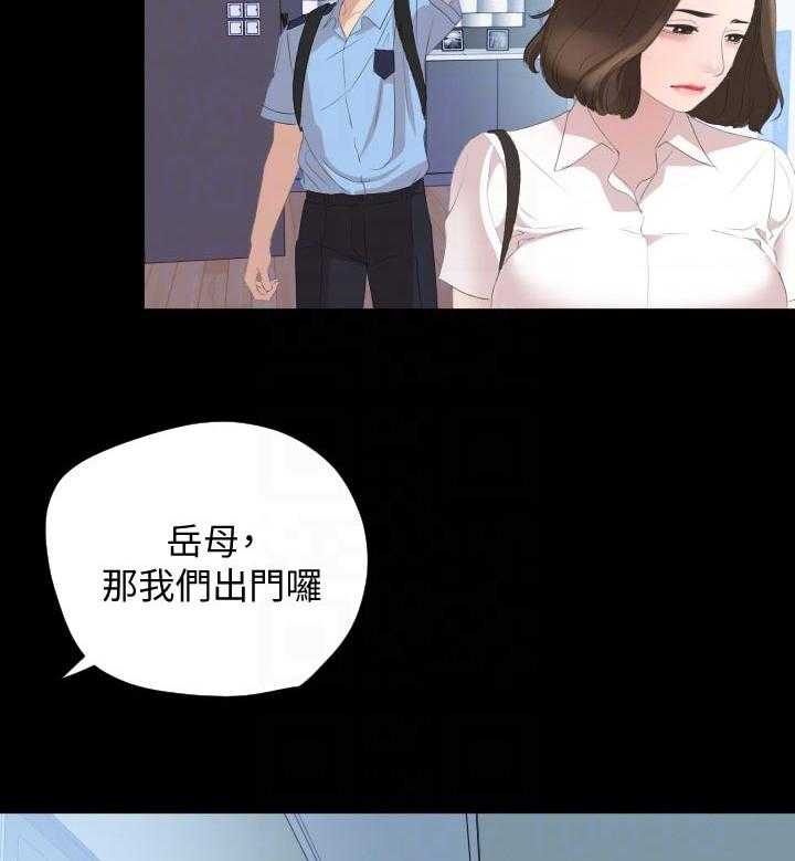 《异样同居》漫画最新章节第41话 42_我不想免费下拉式在线观看章节第【11】张图片