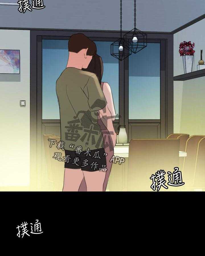 《异样同居》漫画最新章节第42话 43_无话可说免费下拉式在线观看章节第【16】张图片