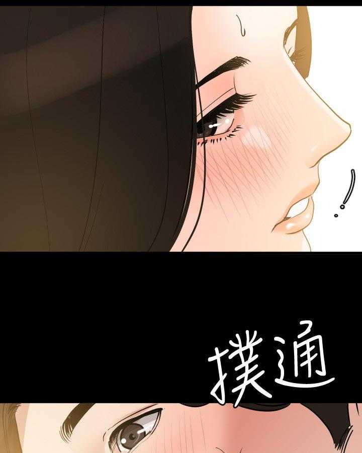 《异样同居》漫画最新章节第42话 43_无话可说免费下拉式在线观看章节第【15】张图片