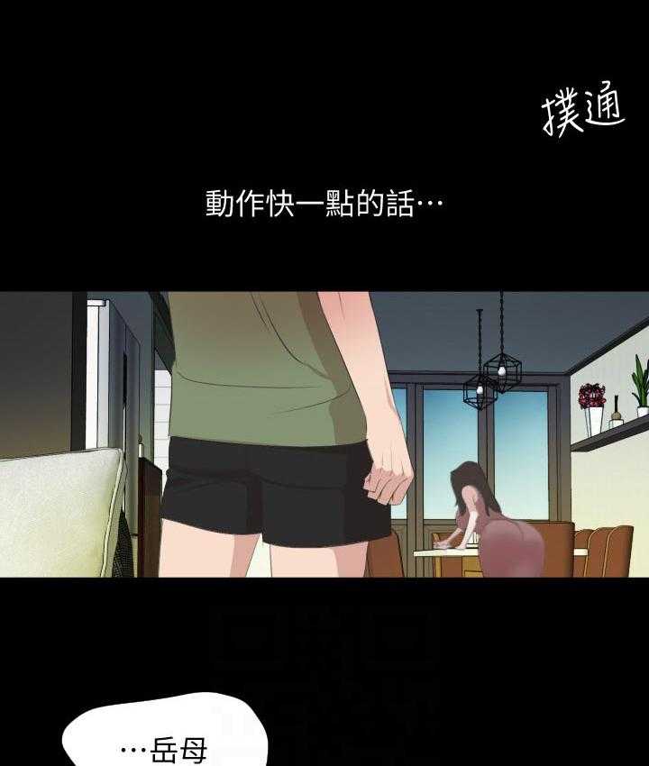 《异样同居》漫画最新章节第42话 43_无话可说免费下拉式在线观看章节第【20】张图片