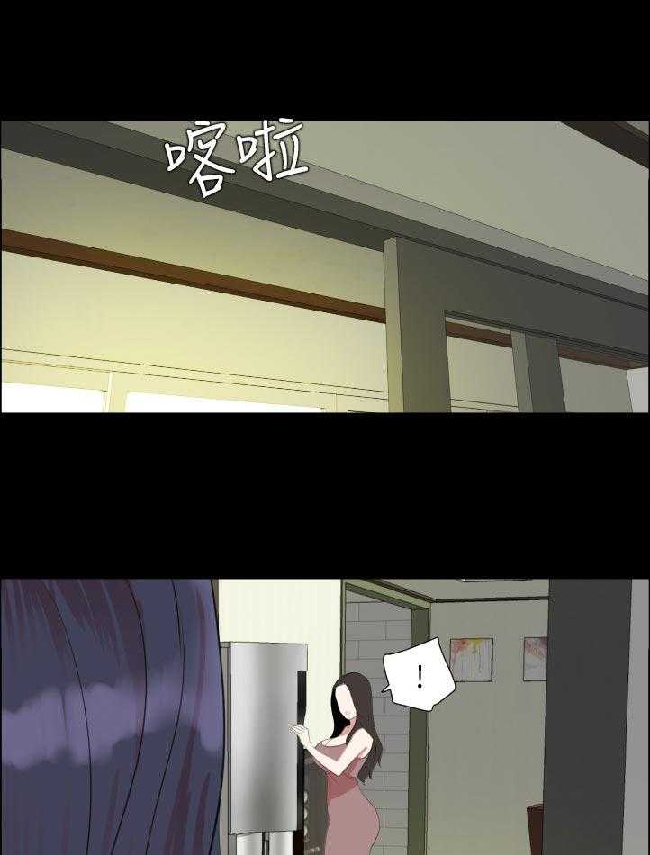 《异样同居》漫画最新章节第44话 45_可恶免费下拉式在线观看章节第【21】张图片