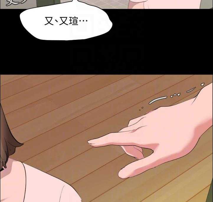 《异样同居》漫画最新章节第46话 47_完蛋了免费下拉式在线观看章节第【17】张图片