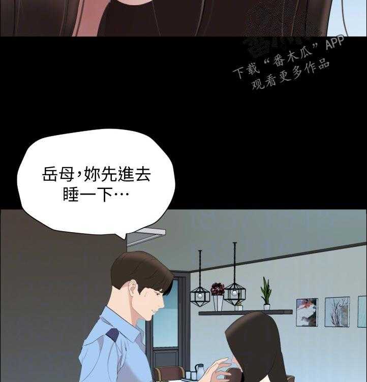 《异样同居》漫画最新章节第47话 48_还没回来吗免费下拉式在线观看章节第【15】张图片