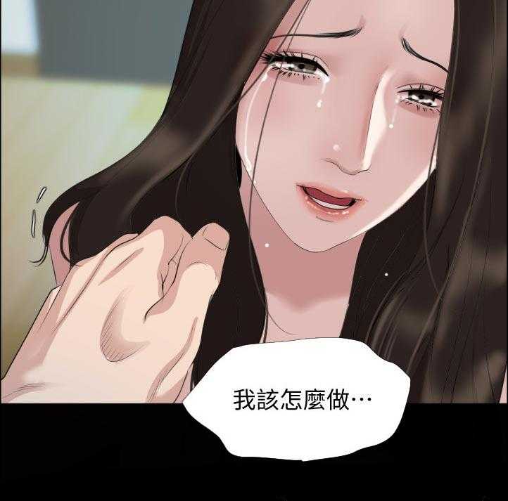 《异样同居》漫画最新章节第47话 48_还没回来吗免费下拉式在线观看章节第【10】张图片