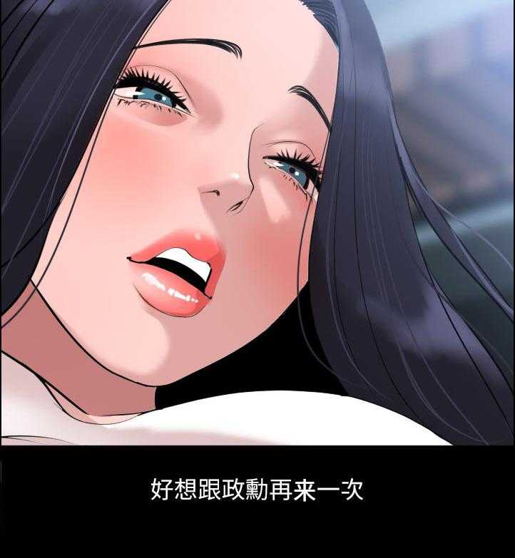 《异样同居》漫画最新章节第51话 52_搞什么免费下拉式在线观看章节第【13】张图片