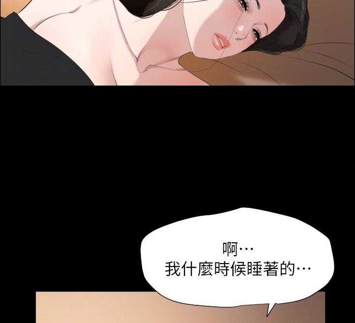 《异样同居》漫画最新章节第51话 52_搞什么免费下拉式在线观看章节第【10】张图片