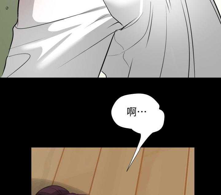 《异样同居》漫画最新章节第54话 55_十字路口免费下拉式在线观看章节第【5】张图片