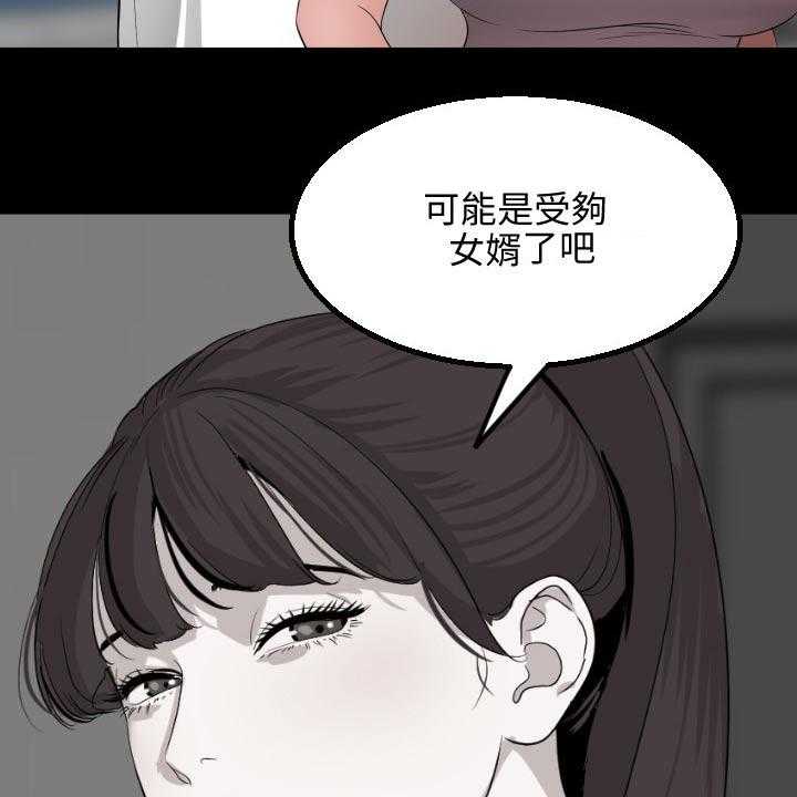 《异样同居》漫画最新章节第56话 57_离开免费下拉式在线观看章节第【22】张图片