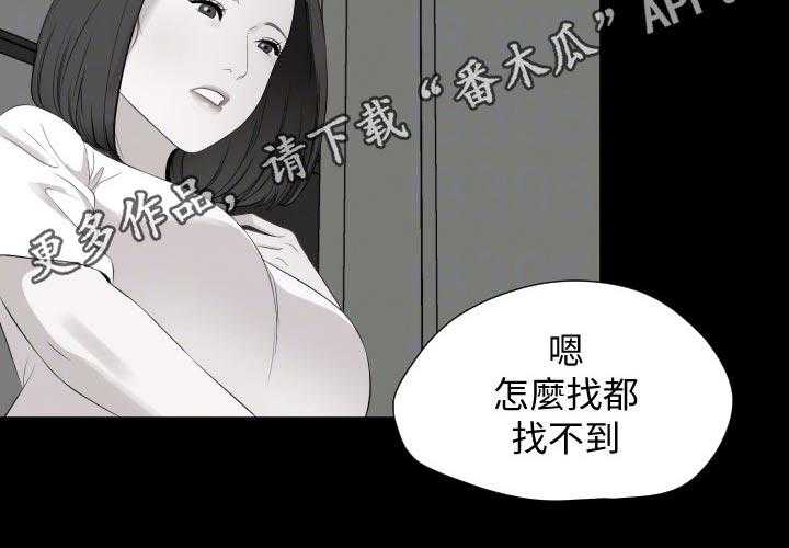 《异样同居》漫画最新章节第60话 61_给不了答案免费下拉式在线观看章节第【21】张图片