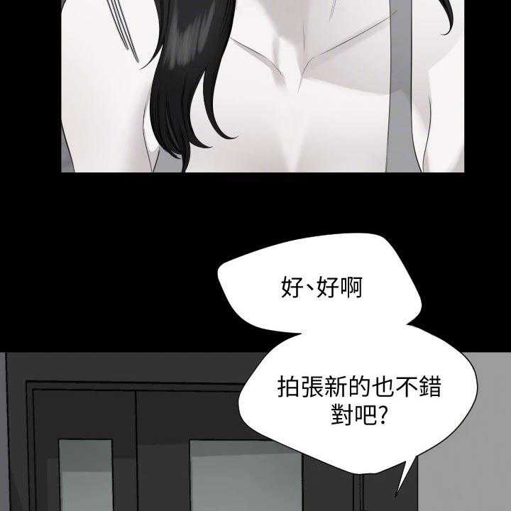 《异样同居》漫画最新章节第60话 61_给不了答案免费下拉式在线观看章节第【15】张图片