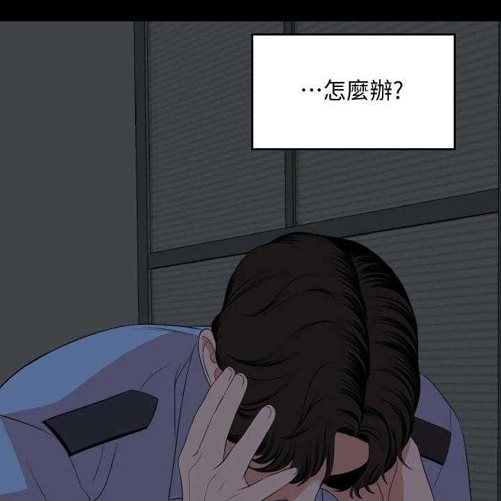 《异样同居》漫画最新章节第61话 62_离婚免费下拉式在线观看章节第【18】张图片