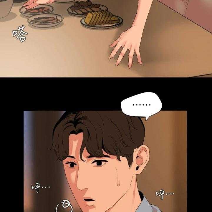 《异样同居》漫画最新章节第62话 63_谁重要免费下拉式在线观看章节第【16】张图片