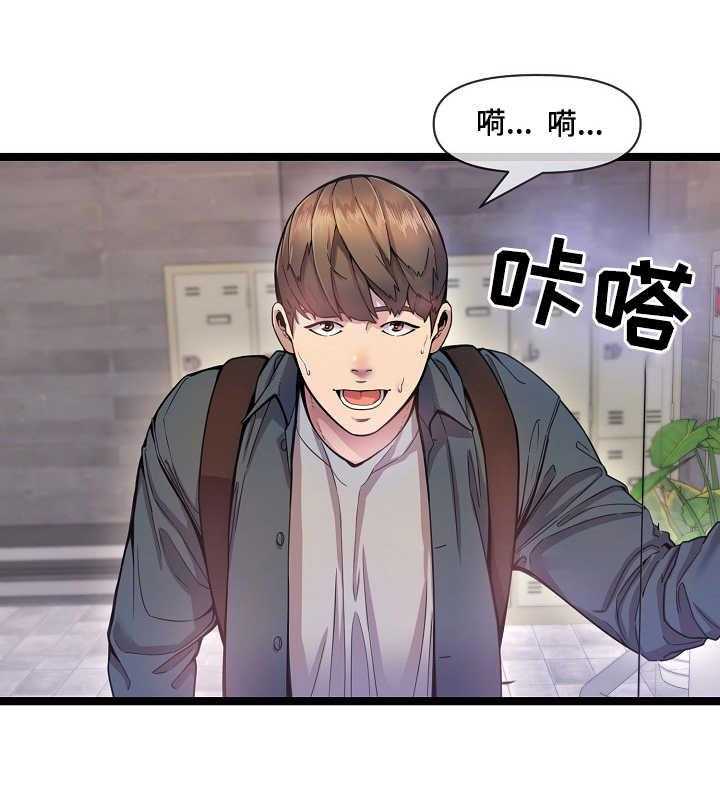 《心灵自习室》漫画最新章节第1话 1_自习室免费下拉式在线观看章节第【32】张图片