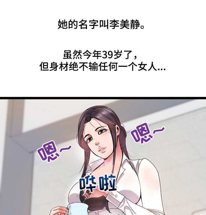 《心灵自习室》漫画最新章节第1话 1_自习室免费下拉式在线观看章节第【14】张图片