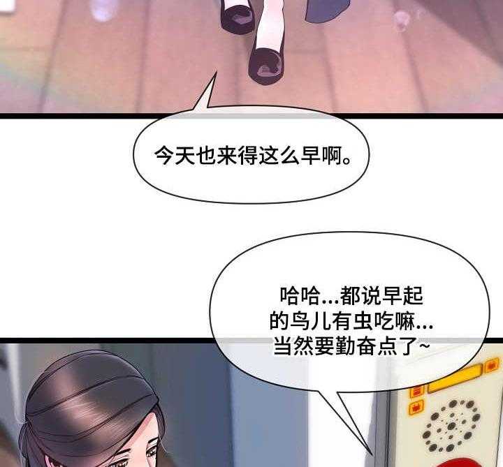 《心灵自习室》漫画最新章节第1话 1_自习室免费下拉式在线观看章节第【22】张图片