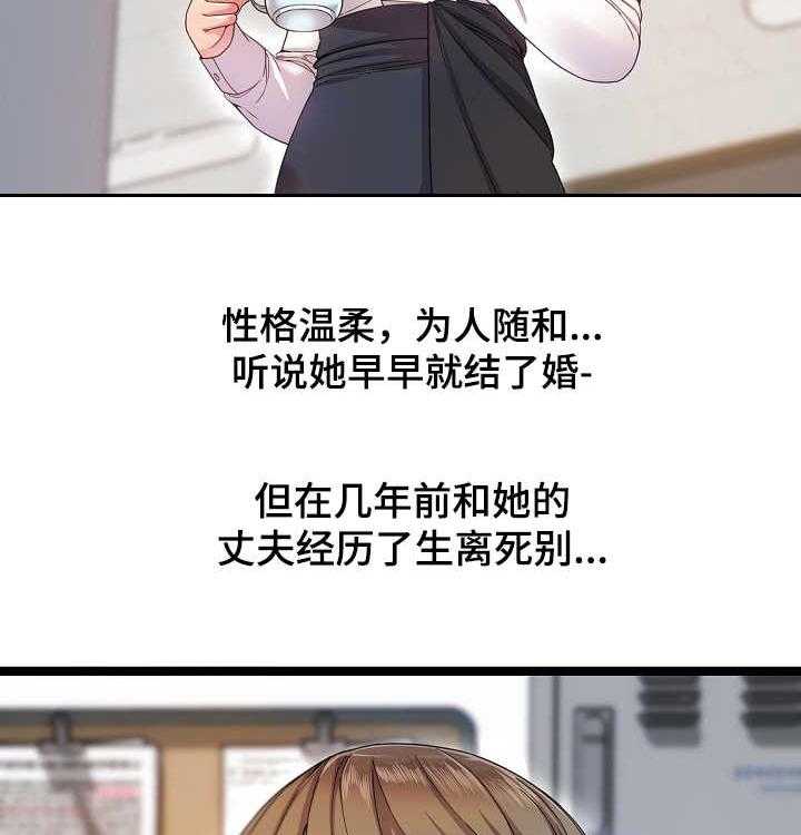 《心灵自习室》漫画最新章节第1话 1_自习室免费下拉式在线观看章节第【13】张图片