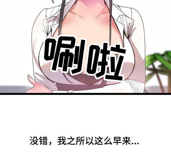 《心灵自习室》漫画最新章节第1话 1_自习室免费下拉式在线观看章节第【19】张图片