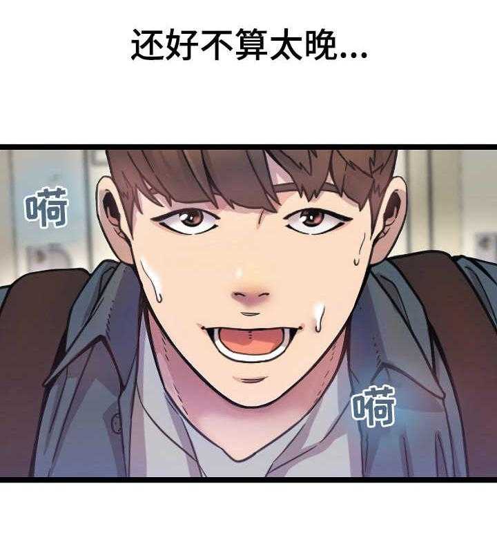 《心灵自习室》漫画最新章节第1话 1_自习室免费下拉式在线观看章节第【31】张图片