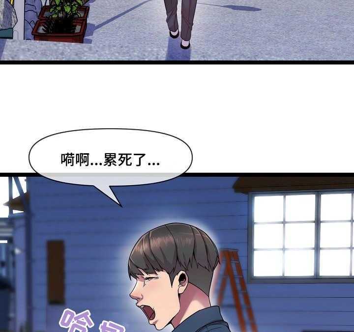 《心灵自习室》漫画最新章节第2话 2_美味免费下拉式在线观看章节第【30】张图片