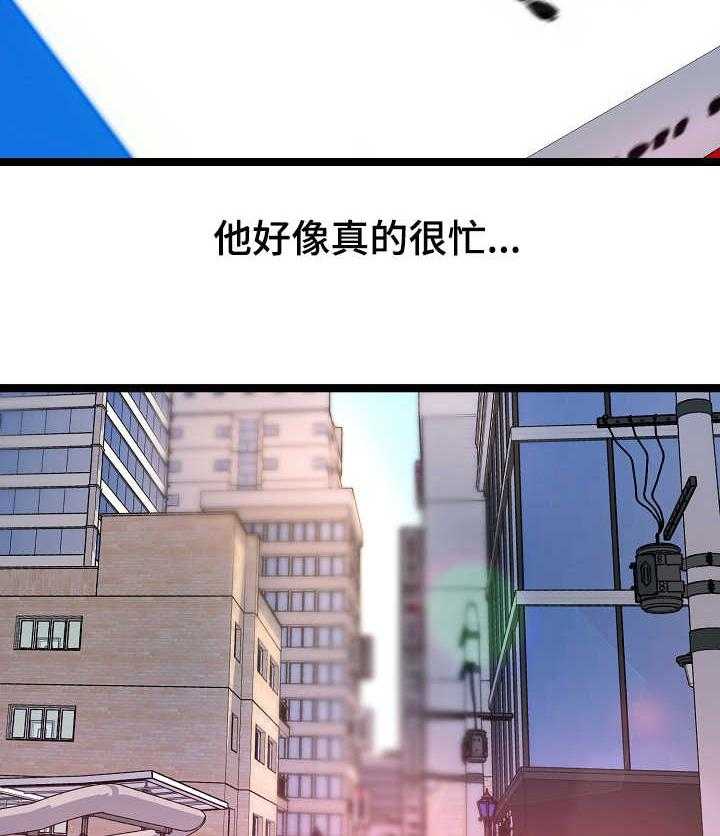 《心灵自习室》漫画最新章节第3话 3_遐想免费下拉式在线观看章节第【6】张图片