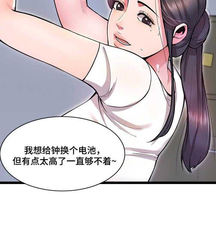 《心灵自习室》漫画最新章节第3话 3_遐想免费下拉式在线观看章节第【29】张图片