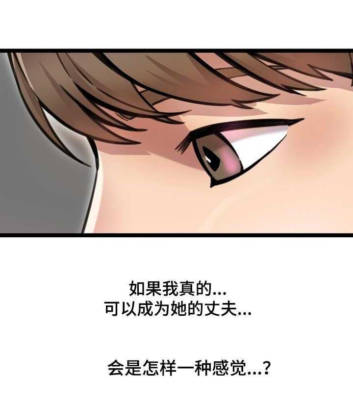 《心灵自习室》漫画最新章节第3话 3_遐想免费下拉式在线观看章节第【15】张图片