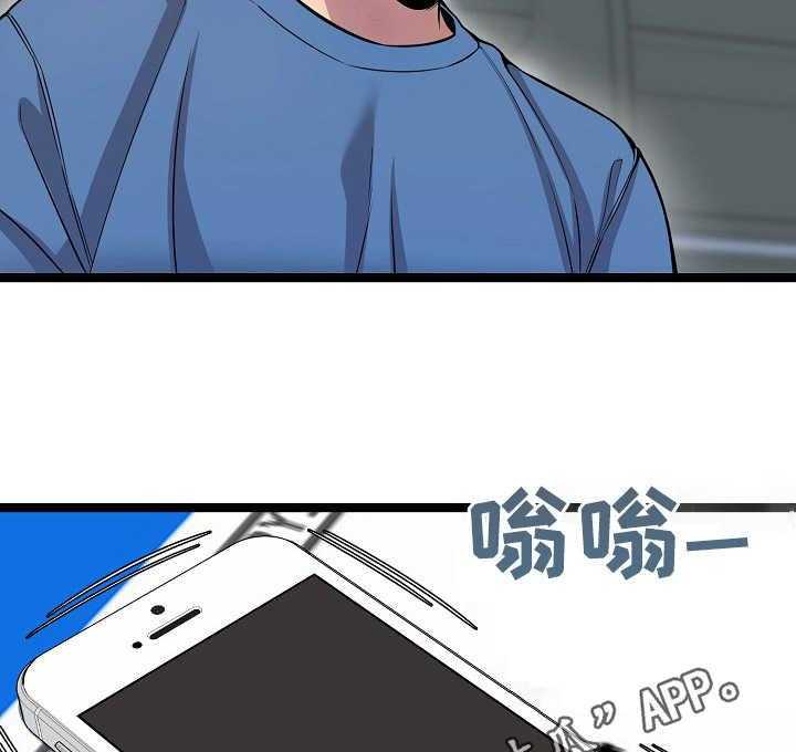 《心灵自习室》漫画最新章节第4话 4_指导免费下拉式在线观看章节第【6】张图片