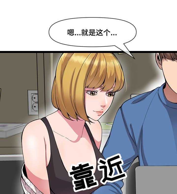 《心灵自习室》漫画最新章节第4话 4_指导免费下拉式在线观看章节第【21】张图片