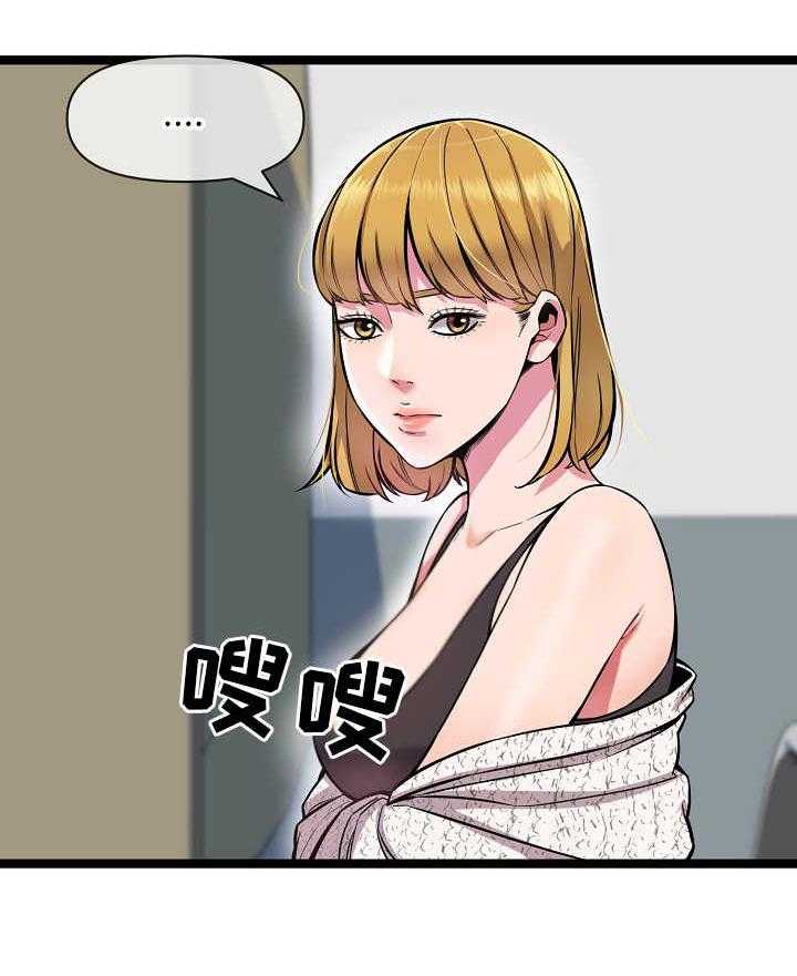 《心灵自习室》漫画最新章节第4话 4_指导免费下拉式在线观看章节第【1】张图片