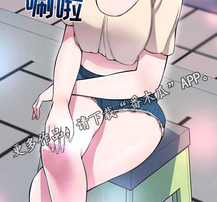 《心灵自习室》漫画最新章节第5话 5_喝酒免费下拉式在线观看章节第【26】张图片