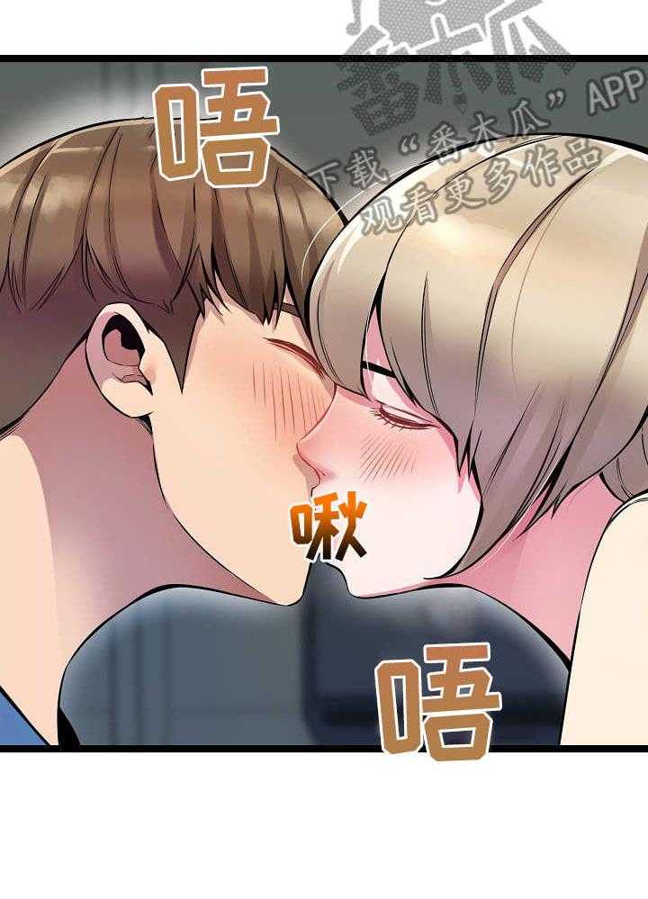 《心灵自习室》漫画最新章节第6话 6_按摩免费下拉式在线观看章节第【18】张图片