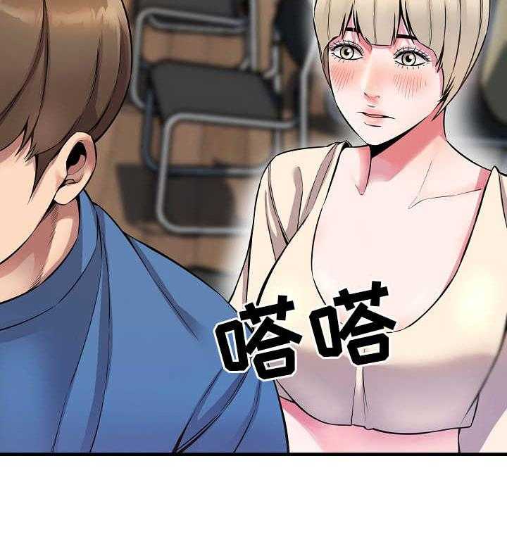 《心灵自习室》漫画最新章节第6话 6_按摩免费下拉式在线观看章节第【6】张图片