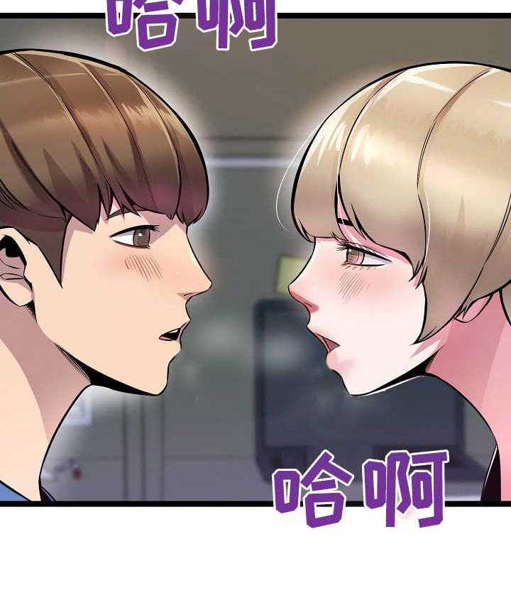 《心灵自习室》漫画最新章节第6话 6_按摩免费下拉式在线观看章节第【16】张图片