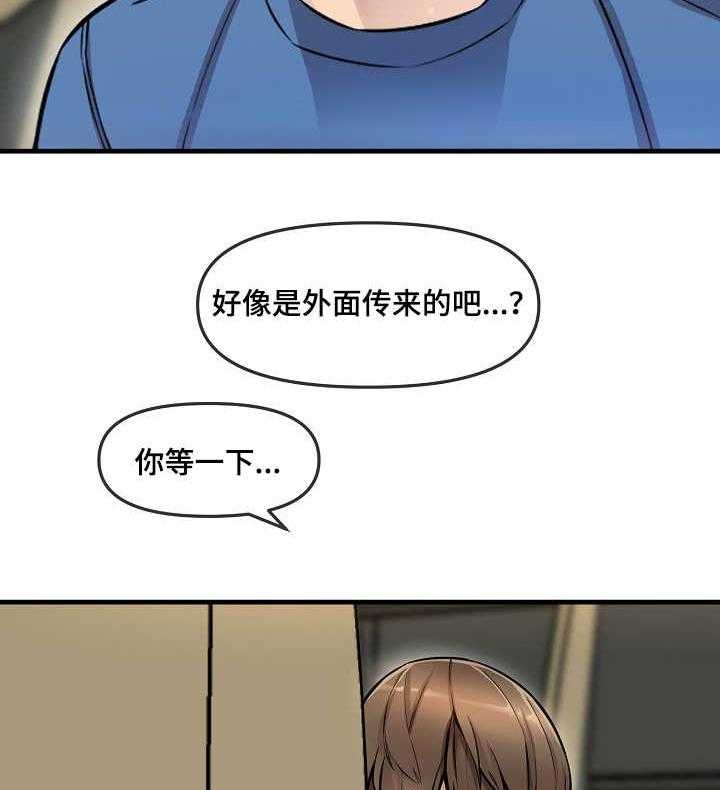 《心灵自习室》漫画最新章节第6话 6_按摩免费下拉式在线观看章节第【8】张图片