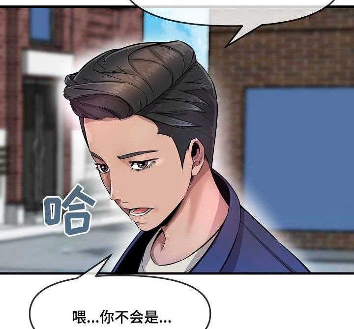 《心灵自习室》漫画最新章节第7话 7_损友免费下拉式在线观看章节第【5】张图片