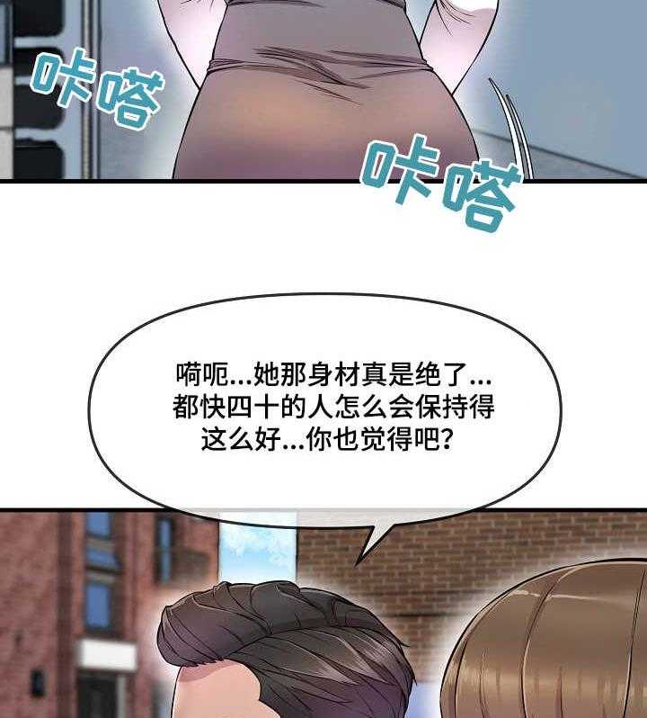 《心灵自习室》漫画最新章节第7话 7_损友免费下拉式在线观看章节第【10】张图片