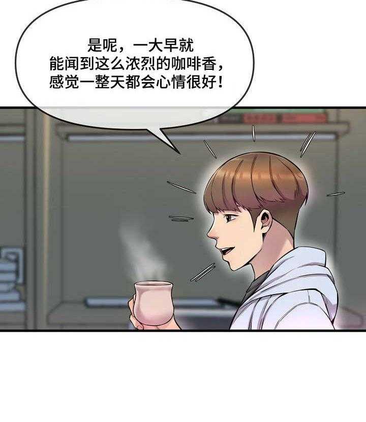 《心灵自习室》漫画最新章节第9话 9_ 购物免费下拉式在线观看章节第【35】张图片