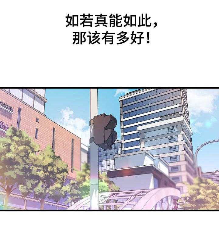 《心灵自习室》漫画最新章节第9话 9_ 购物免费下拉式在线观看章节第【24】张图片