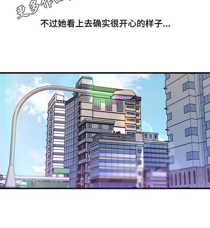 《心灵自习室》漫画最新章节第9话 9_ 购物免费下拉式在线观看章节第【17】张图片