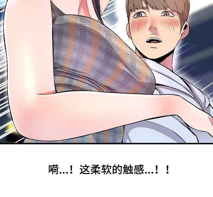 《心灵自习室》漫画最新章节第9话 9_ 购物免费下拉式在线观看章节第【11】张图片