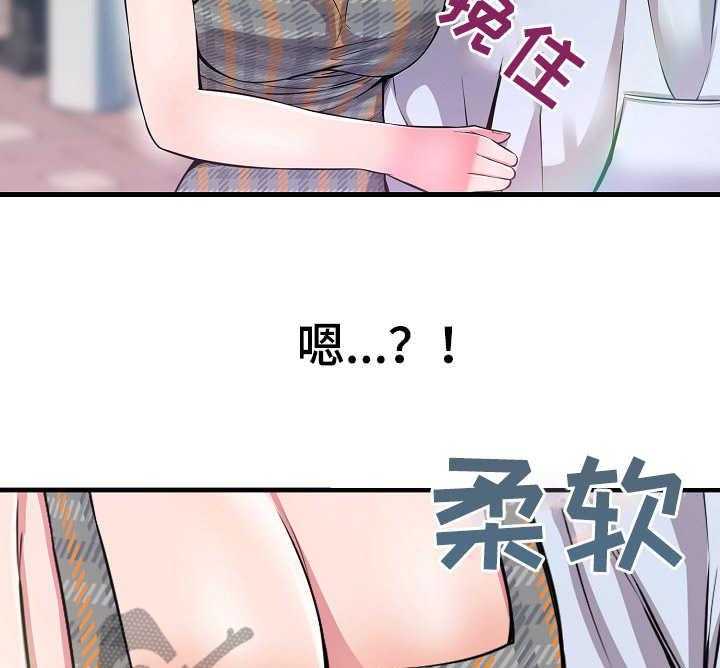 《心灵自习室》漫画最新章节第9话 9_ 购物免费下拉式在线观看章节第【13】张图片