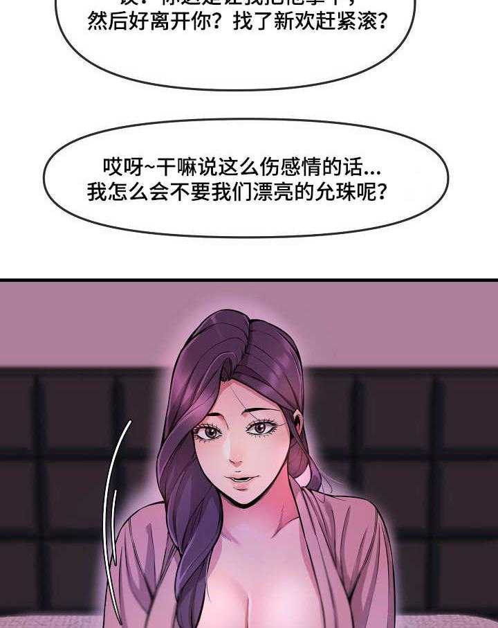 《心灵自习室》漫画最新章节第9话 9_ 购物免费下拉式在线观看章节第【3】张图片