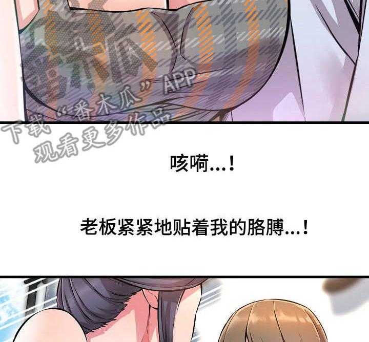 《心灵自习室》漫画最新章节第9话 9_ 购物免费下拉式在线观看章节第【12】张图片