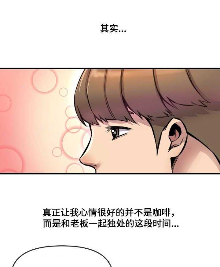 《心灵自习室》漫画最新章节第9话 9_ 购物免费下拉式在线观看章节第【34】张图片