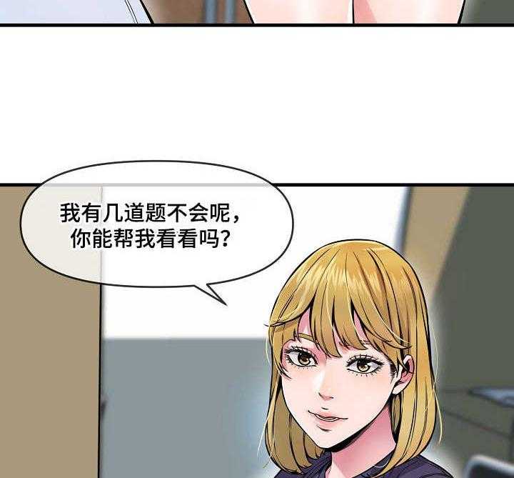 《心灵自习室》漫画最新章节第10话 10_劳逸结合免费下拉式在线观看章节第【5】张图片