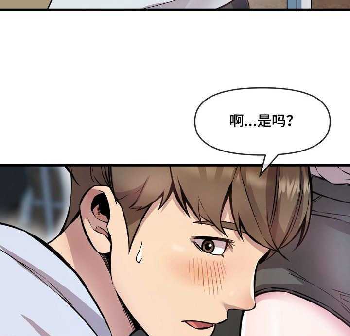 《心灵自习室》漫画最新章节第10话 10_劳逸结合免费下拉式在线观看章节第【3】张图片